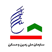 لوگو سازمان ملی زمین و مسکن