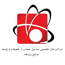 لوگو صندوق حمایت از صنایع پیشرفته