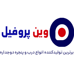 وین پروفیل